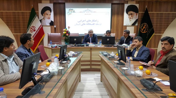 برگزاری کارگاه آموزشی تبیین راهکارهای اجرای توسعه گلخانه های استان