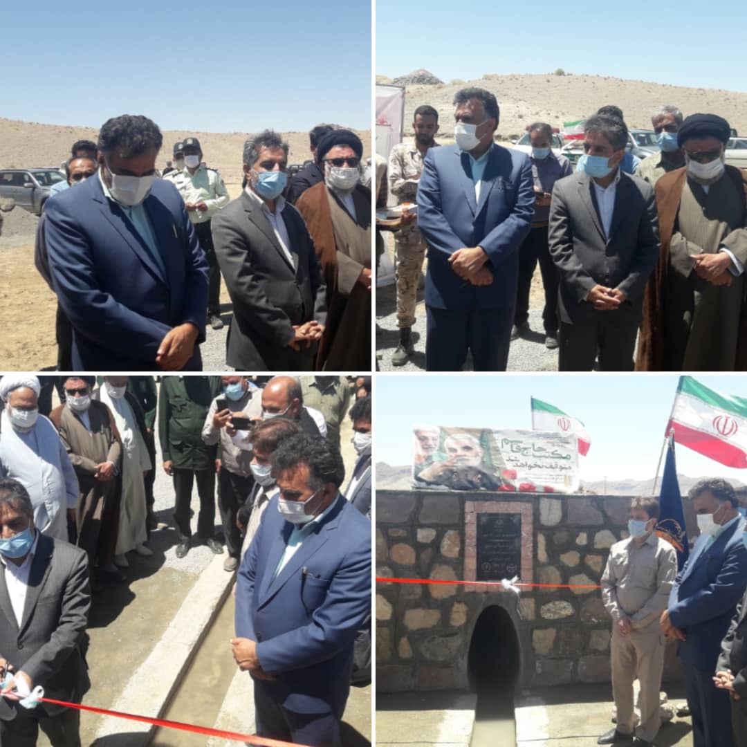 افتتاح و بازدید از چندین پروژه شاخص شهرستان زیرکوه